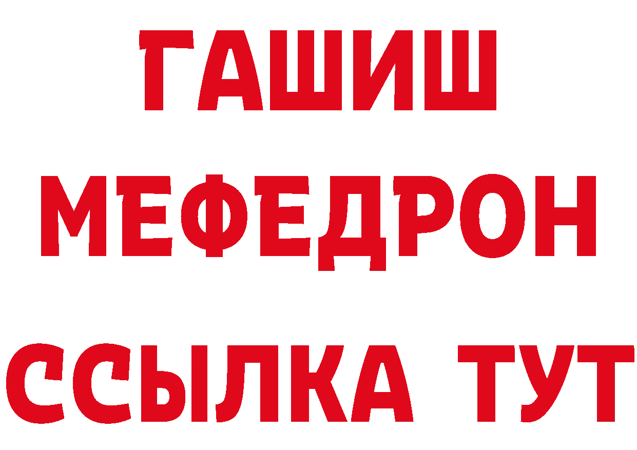 Метамфетамин кристалл сайт маркетплейс МЕГА Лосино-Петровский